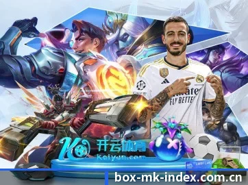 mk体育官网登录 APP